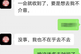 府谷如果欠债的人消失了怎么查找，专业讨债公司的找人方法