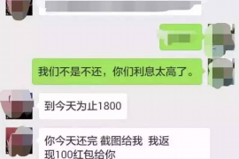 府谷为什么选择专业追讨公司来处理您的债务纠纷？