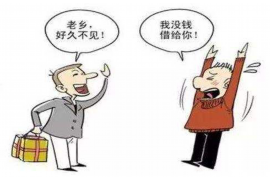 府谷专业讨债公司有哪些核心服务？